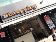-Bistopping