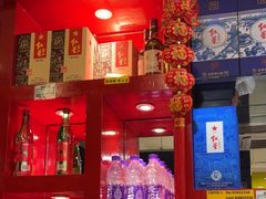 -芦月轩羊蝎子(北蜂窝店)