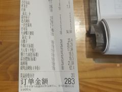 -大油嘴碳烤油边