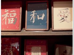 -邊城書店