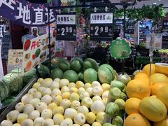 -家乐购(佳木斯万达广场店)