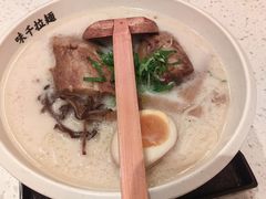 -味千拉面(广州白云机场T1西二店)