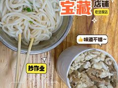 -广达眼镜炖罐(广达店)