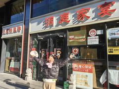 -洞庭家宴·头牌甲鱼(广渠门店)