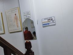 -来康盲人按摩(惠民北街店)