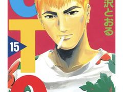 -学习谷日语培训日本留学·多语种外语教学(海淀人大分部)