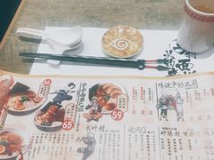 菜单-火影忍者一乐拉面(环球港店)