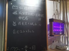 -仙峰天然面包(迎宾路店)