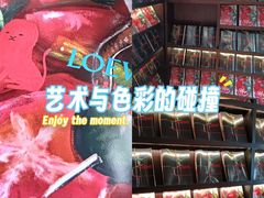 -思南书局(复兴中路店)