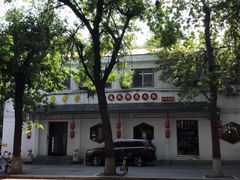 -来蜀乾串串香(北京总店)