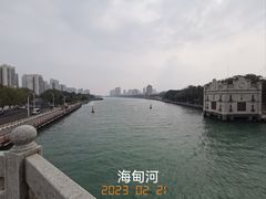 -宋记海南粉传承老店(人民西路店)