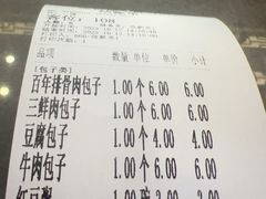 -张包铺(关东古巷店)