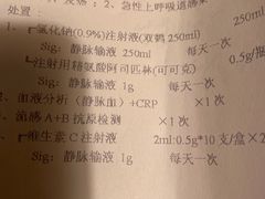 -中山大学附属第六医院(院本部)
