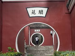 -长春观
