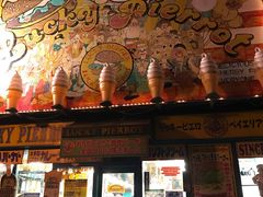 -幸运小丑汉堡(Bay Area本店)