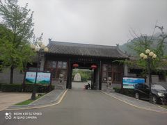 -长安文化生态公园