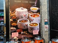 -黄祥华养生堂·炖汤·营养蒸饭(岭南天地店)