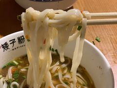 -矮子粉店1985·长沙米粉(湘春路店)