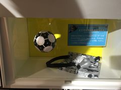 -青山刚昌故乡馆