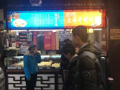 门面-老城隍庙食品商店(豫园商城店)