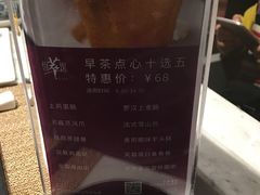 -顺德联塑万怡酒店·万荟轩自助餐厅