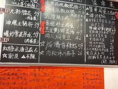 -荆九爷爆炒桥头三嫩(云南北路店)