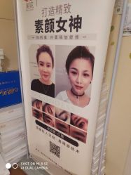 -Dr.林醫生产后修复·超级店(南京江宁同曦店)
