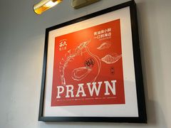 -吕氏焗小鲜•花园餐厅(八大关店)