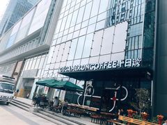 -DECAMERON十日谈(卓悦汇店)