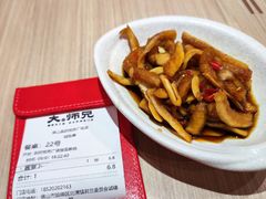 -大师兄·手工面·西北菜(美的悦然广场店)