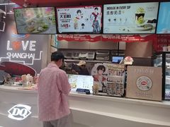 -DQ·蛋糕·冰淇淋(五角场万达店)