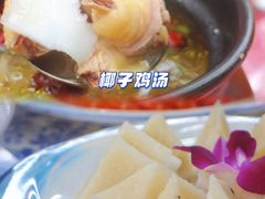 -范饭椰林川湘味海鲜·椰子鸡(三亚湾椰梦长廊店)