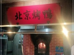 -北方家宴(番禺永旺店)