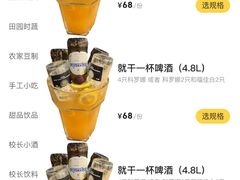 -冯校长老火锅(深圳总店)