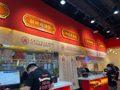 -71号豆汤饭·成都小馆(春熙路百盛店)