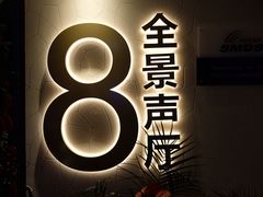 -保利万和CFR国际影城(钱江世纪城店)