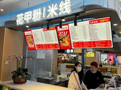 -五四广场美食城(福泰广场店)