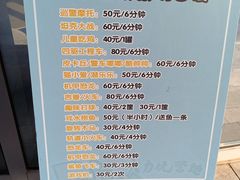 -中粮·祥云小镇