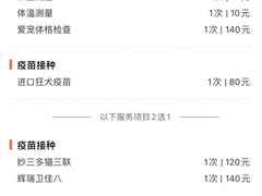-芭比堂动物医院·CT·微创中心(新顺分院)