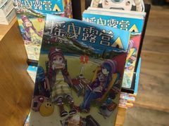 -方所(华润万象城店)