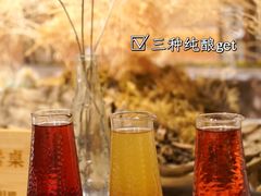 梅子酒-小喜客·云南特色菜(纳西庭院店)