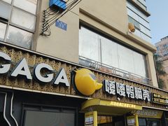-嘎嘎鸭脑壳(蜀汉路店)