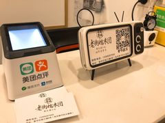 -正南齐北·老街糯米团(洪崖洞店)