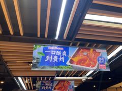-海底捞火锅(威高广场店)