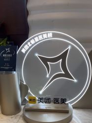 -洁铭新加坡医美