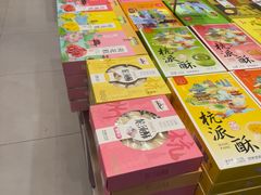 -知味观(湖滨店)