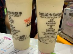 -九里香奶茶果汁(碧湖店)