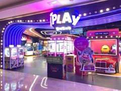 -爱玩嘉年华(龙湖杭州金沙天街店)