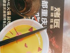 -烤匠(广元万达店)