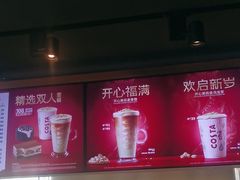 -COSTA COFFEE(金长安大厦店)